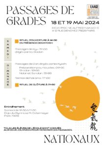Lire la suite à propos de l’article  Uke kotai shimasu !